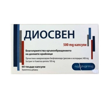 ДИОСВЕН 500мг x 60 капс.